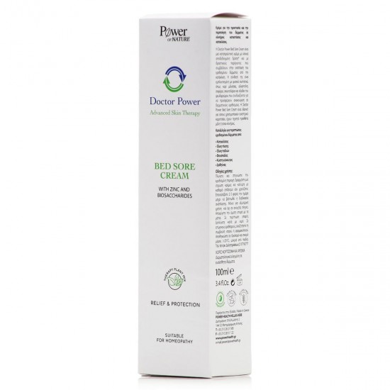 Power Of Nature Bed Sore Κρέμα για Κατακλίσεις 100ml