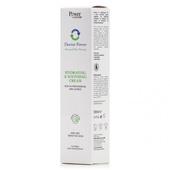 Power Of Nature Doctor Power Hydrating & Soothing Ενυδατική Κρέμα Ανάπλασης 100ml