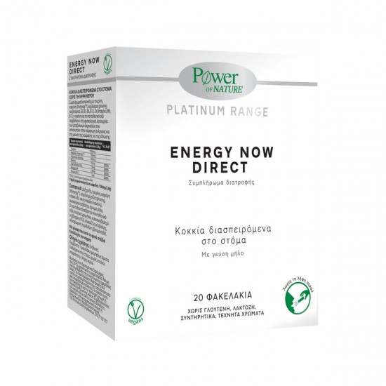 Power Of Nature Platinum Range Energy Now Direct 20 φακελίσκοι Μήλο