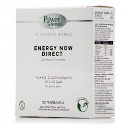 Power Of Nature Platinum Range Energy Now Direct 20 φακελίσκοι Μήλο