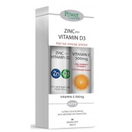 Power Of Nature Zinc Plus Vitamin D3 20 αναβράζοντα δισκία & Vitamin C 500mg 20 αναβράζοντα δισκία