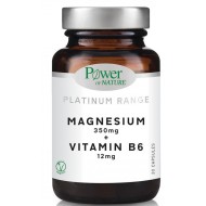 Power Of Nature Platinum Range Magnesium 350mg + Vitamin B6 12mg 30 κάψουλες