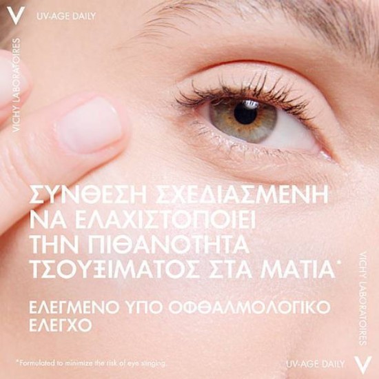 Vichy Capital Soleil Σετ Περιποίησης για Αντιγήρανση, Ενυδάτωση & Λάμψη 2τμχ Vichy Capital Soleil Σετ Περιποίησης για Αντιγήρανση, Ενυδάτωση & Λάμψη 2τμχ