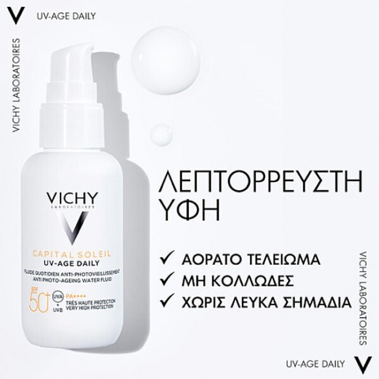 Vichy Capital Soleil Σετ Περιποίησης για Αντιγήρανση, Ενυδάτωση & Λάμψη 2τμχ Vichy Capital Soleil Σετ Περιποίησης για Αντιγήρανση, Ενυδάτωση & Λάμψη 2τμχ