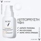 Vichy Capital Soleil Σετ Περιποίησης για Αντιγήρανση, Ενυδάτωση & Λάμψη 2τμχ Vichy Capital Soleil Σετ Περιποίησης για Αντιγήρανση, Ενυδάτωση & Λάμψη 2τμχ