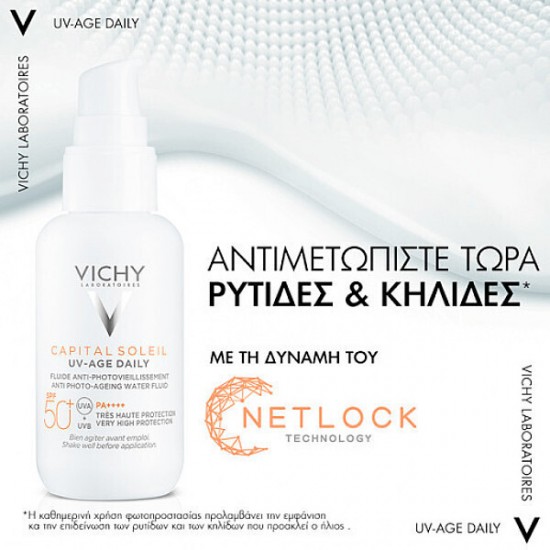 Vichy Capital Soleil Σετ Περιποίησης για Αντιγήρανση, Ενυδάτωση & Λάμψη 2τμχ Vichy Capital Soleil Σετ Περιποίησης για Αντιγήρανση, Ενυδάτωση & Λάμψη 2τμχ