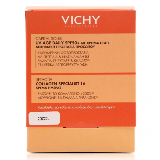 Vichy Promo Capital Soleil Tinted Σετ Περιποίησης για Αντιγήρανση & Ενυδάτωση 2τμχ