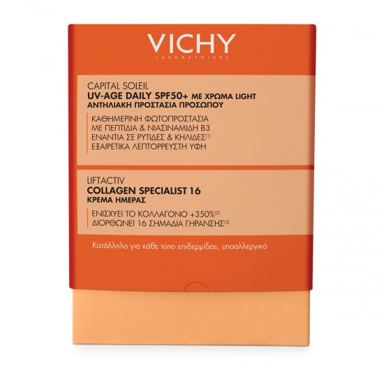 Vichy Promo Capital Soleil Tinted Σετ Περιποίησης για Αντιγήρανση & Ενυδάτωση 2τμχ