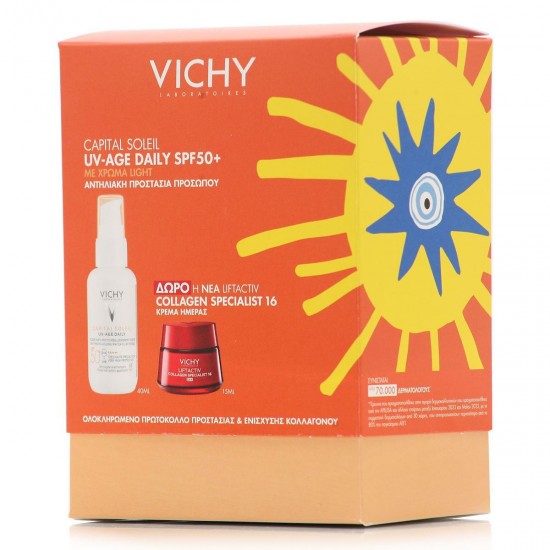 Vichy Promo Capital Soleil Tinted Σετ Περιποίησης για Αντιγήρανση & Ενυδάτωση 2τμχ
