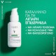 Vichy Capital Soleil Σετ με Αντηλιακό Προσώπου SPF50 2τμχ