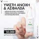 Vichy Capital Soleil Σετ με Αντηλιακό Προσώπου SPF50 2τμχ