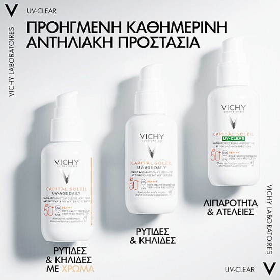 Vichy Capital Soleil Σετ με Αντηλιακό Προσώπου SPF50 2τμχ