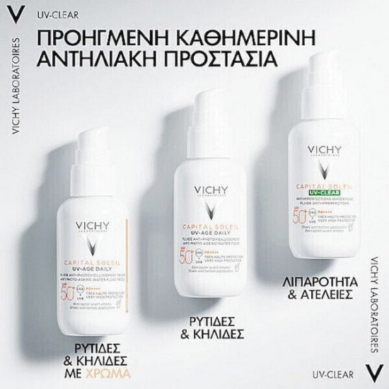 Vichy Capital Soleil Σετ με Αντηλιακό Προσώπου SPF50 2τμχ