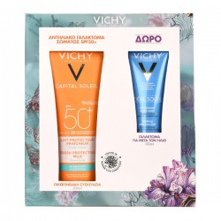 Vichy Capital Soleil Σετ με Αντηλιακό Σώματος & After Sun 2τμχ