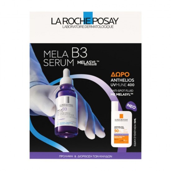 La Roche Posay Mela B3 Σετ Περιποίησης για Ενυδάτωση, Κατά της Ακμής & Λάμψη 2τμχ La Roche Posay Mela B3 Σετ Περιποίησης για Ενυδάτωση, Κατά της Ακμής & Λάμψη 2τμχ