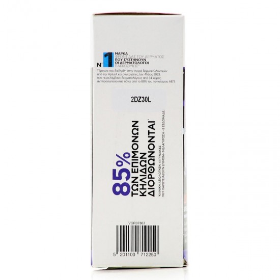 La Roche Posay Mela B3 Σετ Περιποίησης για Λάμψη, Ενυδάτωση & Αντιγήρανση 2τμχ La Roche Posay Mela B3 Σετ Περιποίησης για Λάμψη, Ενυδάτωση & Αντιγήρανση 2τμχ
