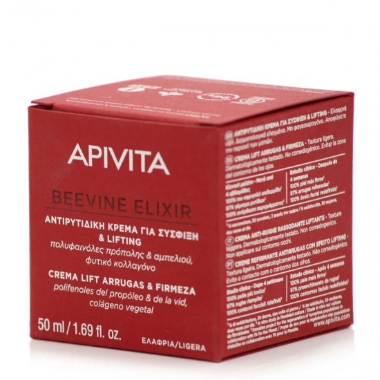 Apivita Beevine Elixir Light Κρέμα Προσώπου για Σύσφιξη 50ml