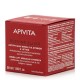 Apivita Beevine Elixir Rich Κρέμα Προσώπου για Αντιγήρανση & Σύσφιξη 50ml Apivita Beevine Elixir Rich Κρέμα Προσώπου για Αντιγήρανση & Σύσφιξη 50ml