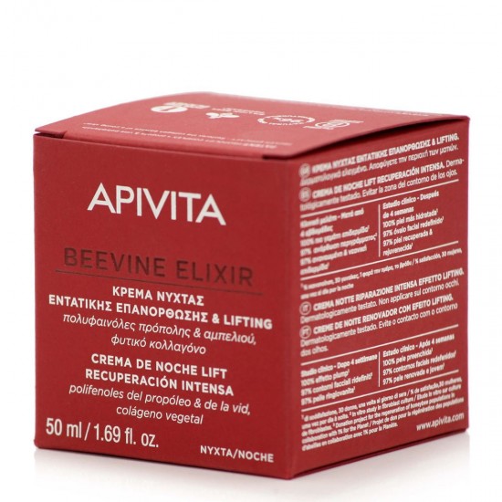 Apivita Beevine Elixir Κρέμα Προσώπου Νυκτός για Σύσφιξη 50ml Apivita Beevine Elixir Κρέμα Προσώπου Νυκτός για Σύσφιξη 50ml