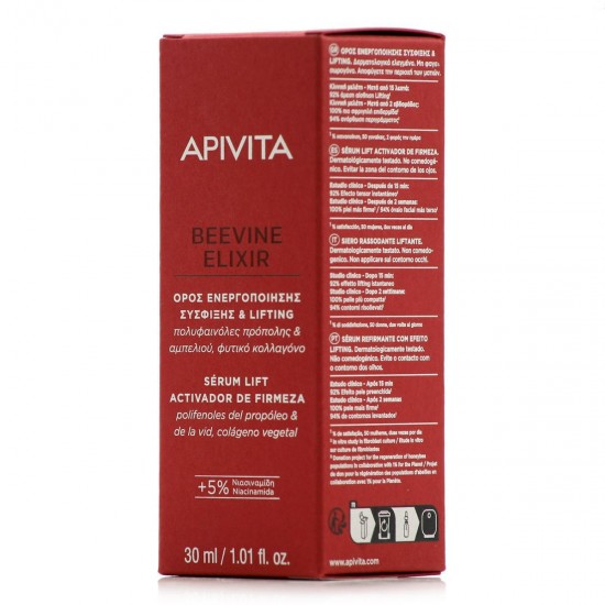 Apivita Elixir Serum Προσώπου για Σύσφιξη 30ml