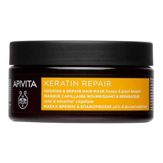 Apivita Keratin Repair Μάσκα Μαλλιών για Επανόρθωση 200ml
