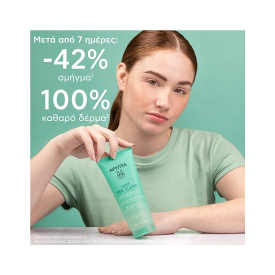 Apivita Gel Καθαρισμού Just Bee Clear για Λιπαρές Επιδερμίδες 200ml Apivita Gel Καθαρισμού Just Bee Clear για Λιπαρές Επιδερμίδες 200ml