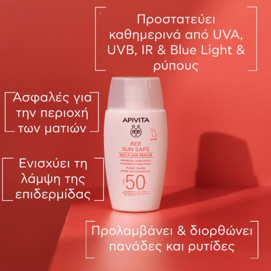 Apivita Bee Sun Safe Daily Age Repair Αντηλιακό Προσώπου SPF50 50ml Apivita Bee Sun Safe Daily Age Repair Αντηλιακό Προσώπου SPF50 50ml