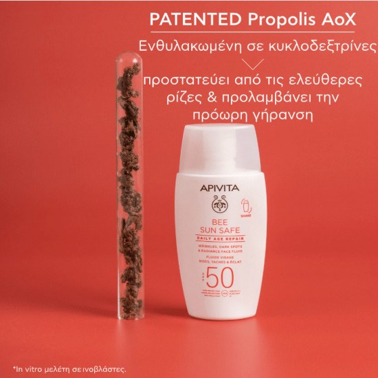 Apivita Bee Sun Safe Daily Age Repair Αντηλιακό Προσώπου SPF50 50ml Apivita Bee Sun Safe Daily Age Repair Αντηλιακό Προσώπου SPF50 50ml