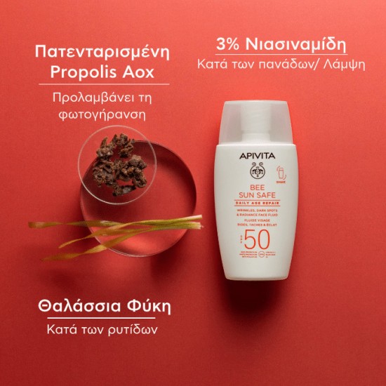 Apivita Bee Sun Safe Daily Age Repair Αντηλιακό Προσώπου SPF50 50ml Apivita Bee Sun Safe Daily Age Repair Αντηλιακό Προσώπου SPF50 50ml