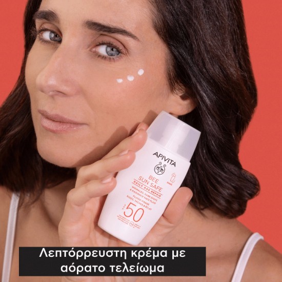 Apivita Bee Sun Safe Daily Age Repair Αντηλιακό Προσώπου SPF50 50ml Apivita Bee Sun Safe Daily Age Repair Αντηλιακό Προσώπου SPF50 50ml