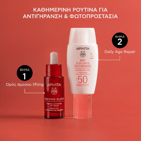 Apivita Bee Sun Safe Daily Age Repair Αντηλιακό Προσώπου SPF50 50ml Apivita Bee Sun Safe Daily Age Repair Αντηλιακό Προσώπου SPF50 50ml