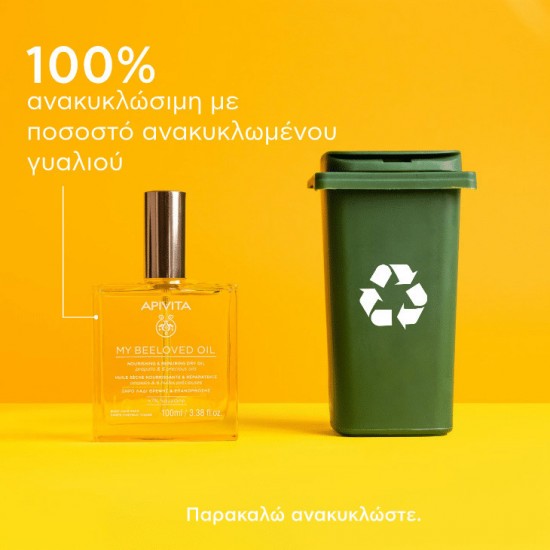 Apivita My Beeloved Oil Βιολογικό Ξηρό Λάδι για Πρόσωπο, Μαλλιά και Σώμα Θρέψης & Επανόρθωσης 100ml