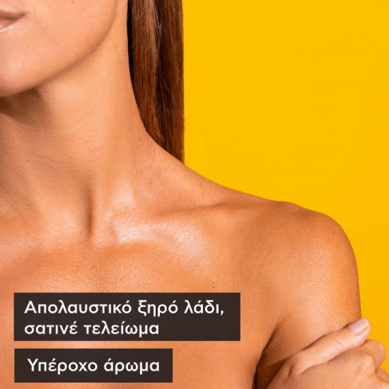 Apivita My Beeloved Oil Βιολογικό Ξηρό Λάδι για Πρόσωπο, Μαλλιά και Σώμα Θρέψης & Επανόρθωσης 100ml