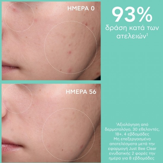 Apivita Routine Just Bee Clear Σετ Περιποίησης για Ενυδάτωση 3τμχ Apivita Routine Just Bee Clear Σετ Περιποίησης για Ενυδάτωση 3τμχ