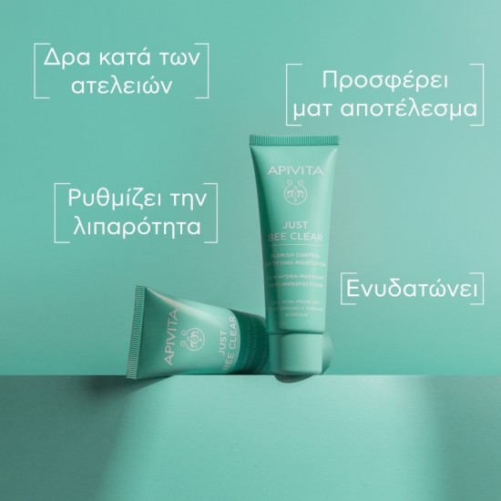 Apivita Routine Just Bee Clear Σετ Περιποίησης για Ενυδάτωση 3τμχ Apivita Routine Just Bee Clear Σετ Περιποίησης για Ενυδάτωση 3τμχ