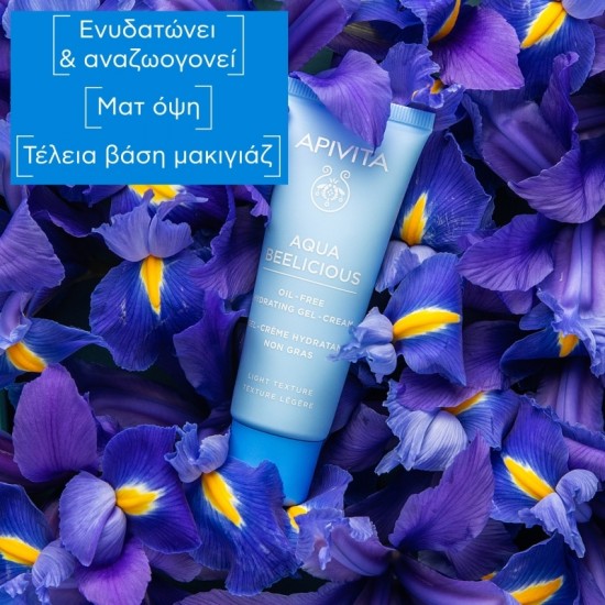 Apivita Routine Αqua Beelicious Σετ Περιποίησης για Ενυδάτωση 3τμχ Apivita Routine Αqua Beelicious Σετ Περιποίησης για Ενυδάτωση 3τμχ