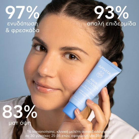 Apivita Routine Αqua Beelicious Σετ Περιποίησης για Ενυδάτωση 3τμχ Apivita Routine Αqua Beelicious Σετ Περιποίησης για Ενυδάτωση 3τμχ