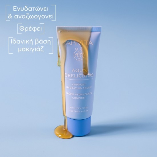 Apivita Routine Aqua Beelicious Σετ Περιποίησης για Ενυδάτωση 3τμχ Apivita Routine Aqua Beelicious Σετ Περιποίησης για Ενυδάτωση 3τμχ