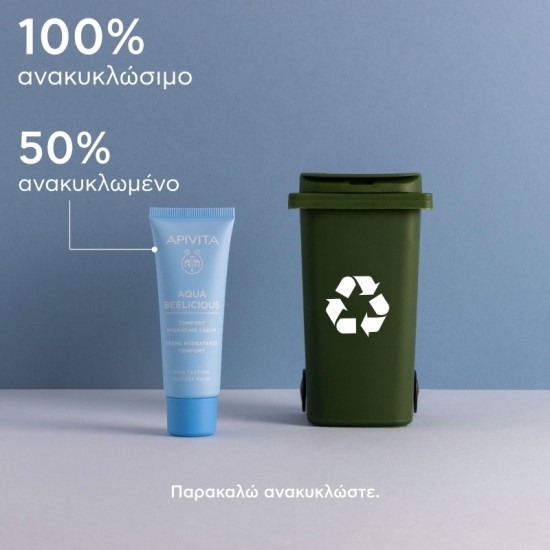 Apivita Routine Aqua Beelicious Σετ Περιποίησης για Ενυδάτωση 3τμχ Apivita Routine Aqua Beelicious Σετ Περιποίησης για Ενυδάτωση 3τμχ