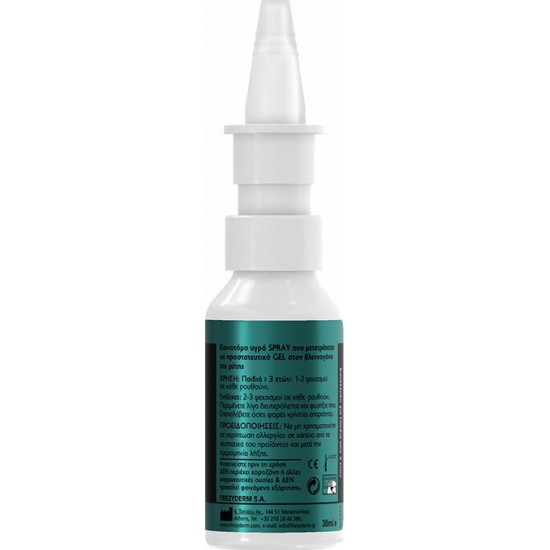 Frezyderm Nazal Cleaner Allergy για την Αλλεργική Ρινίτιδα από 3 Ετών 30ml