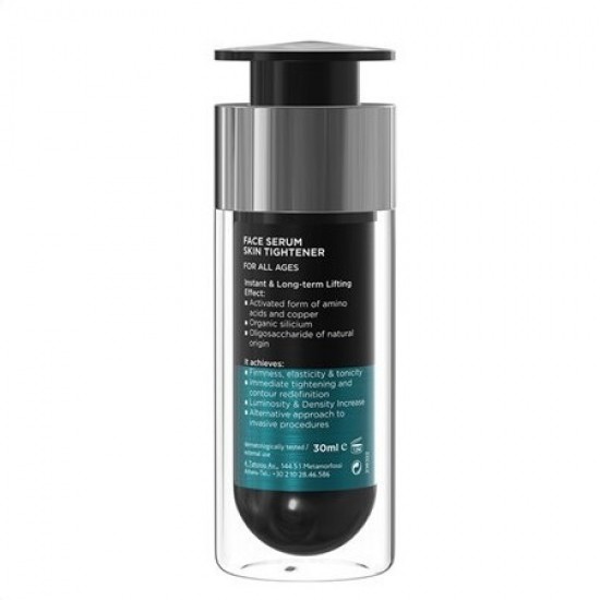 Frezyderm Face Tightener Αντιγηραντικό Serum Προσώπου με Κολλαγόνο για Σύσφιξη 30ml Frezyderm Face Tightener Αντιγηραντικό Serum Προσώπου με Κολλαγόνο για Σύσφιξη 30ml