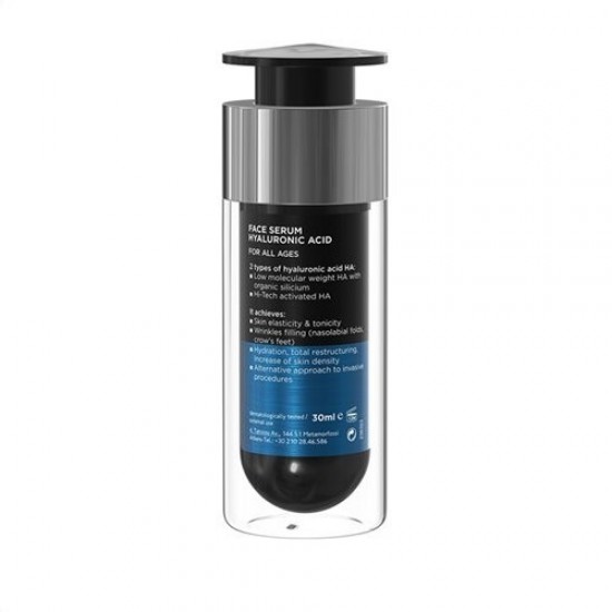 Frezyderm Ενυδατικό & Αντιγηραντικό Serum Προσώπου με Υαλουρονικό Οξύ 30ml Frezyderm Ενυδατικό & Αντιγηραντικό Serum Προσώπου με Υαλουρονικό Οξύ 30ml