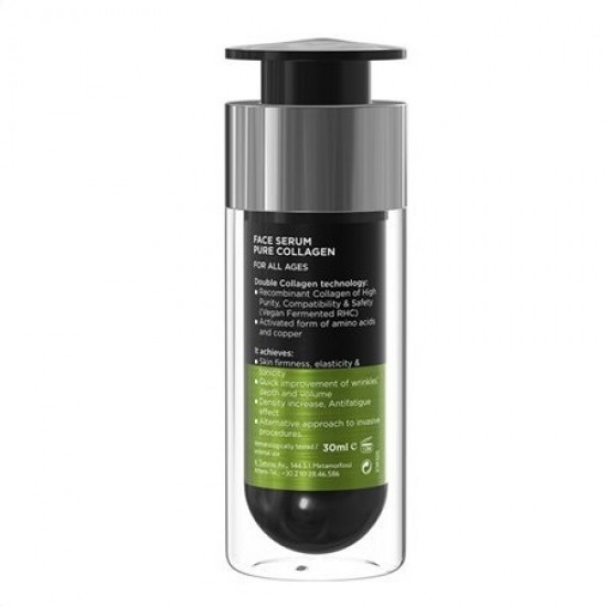 Frezyderm Pure Collagen Αντιγηραντικό Serum Προσώπου με Κολλαγόνο για Σύσφιξη 30ml Frezyderm Pure Collagen Αντιγηραντικό Serum Προσώπου με Κολλαγόνο για Σύσφιξη 30ml