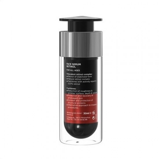 Frezyderm Αντιγηραντικό Serum Προσώπου με Ρετινόλη για Σύσφιξη 30ml Frezyderm Αντιγηραντικό Serum Προσώπου με Ρετινόλη για Σύσφιξη 30ml