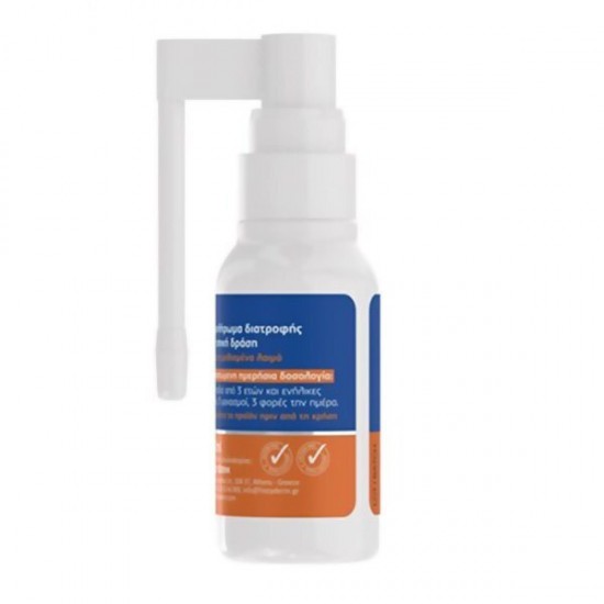 Frezyderm Propolis Spray για Παιδιά χωρίς Γλουτένη Μέλι 30ml