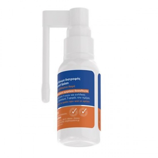 Frezyderm Propolis Spray για Παιδιά χωρίς Γλουτένη Μέλι 30ml