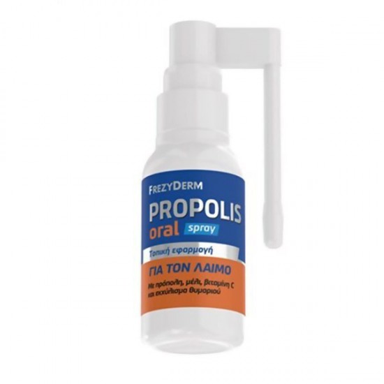 Frezyderm Propolis Spray για Παιδιά χωρίς Γλουτένη Μέλι 30ml