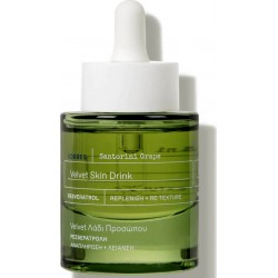 Korres Korres Santorini Grape Velvet Ξηρό Λάδι Προσώπου για Ενυδάτωση , Θρέψη & Λάμψη 30ml