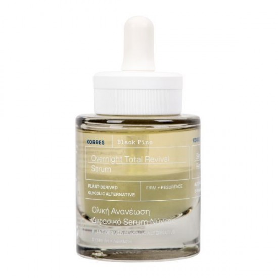 Korres Μαύρη Πεύκη Overnight Total Revival Serum Προσώπου 30ml