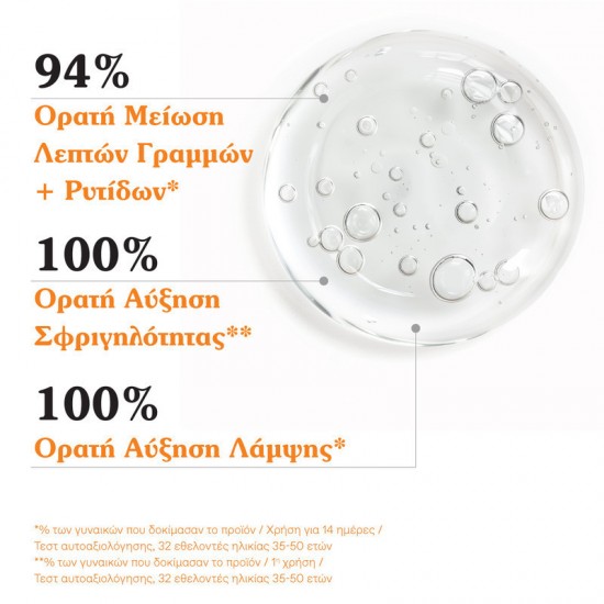 Korres Black Pine Primus Αντιγηραντικό Booster Προσώπου με Υαλουρονικό Οξύ για Λάμψη 30ml Korres Black Pine Primus Αντιγηραντικό Booster Προσώπου με Υαλουρονικό Οξύ για Λάμψη 30ml